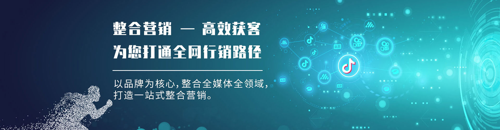 庐阳信息流广告