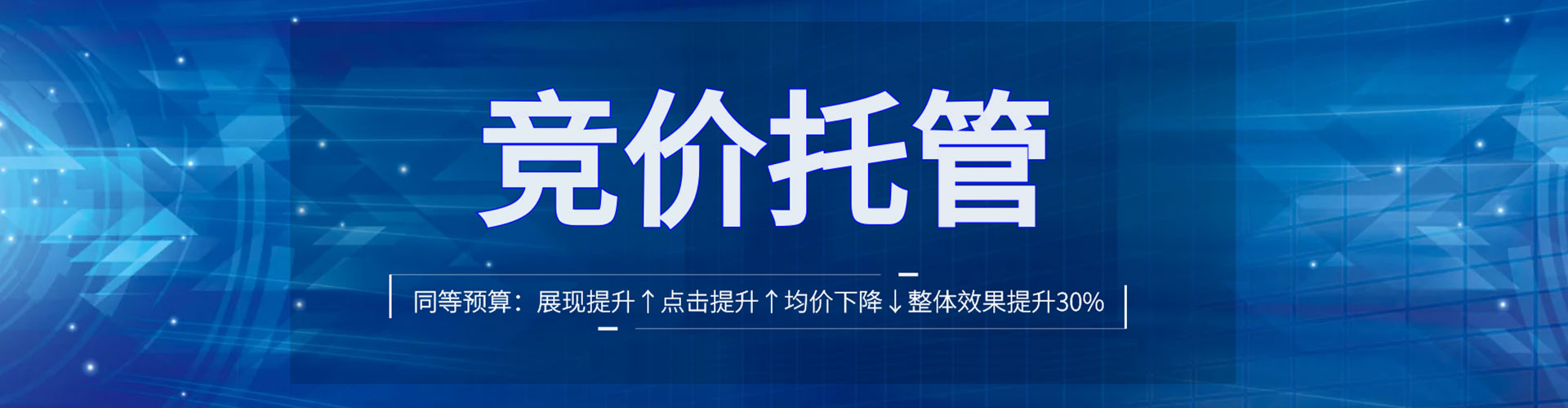 庐阳百度怎么推广