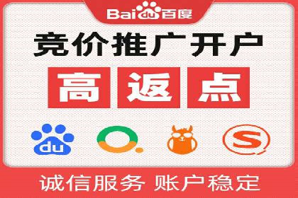 案例解析：SEM托管助力企业提升流量